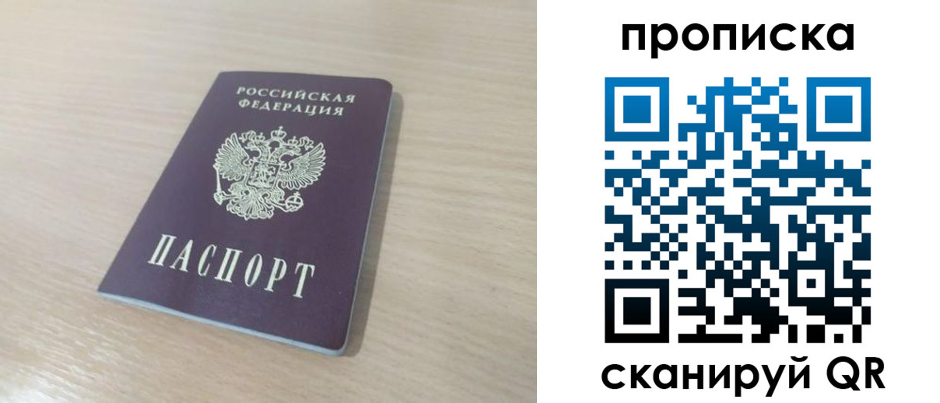 регистрация для дет. сада в Курской области