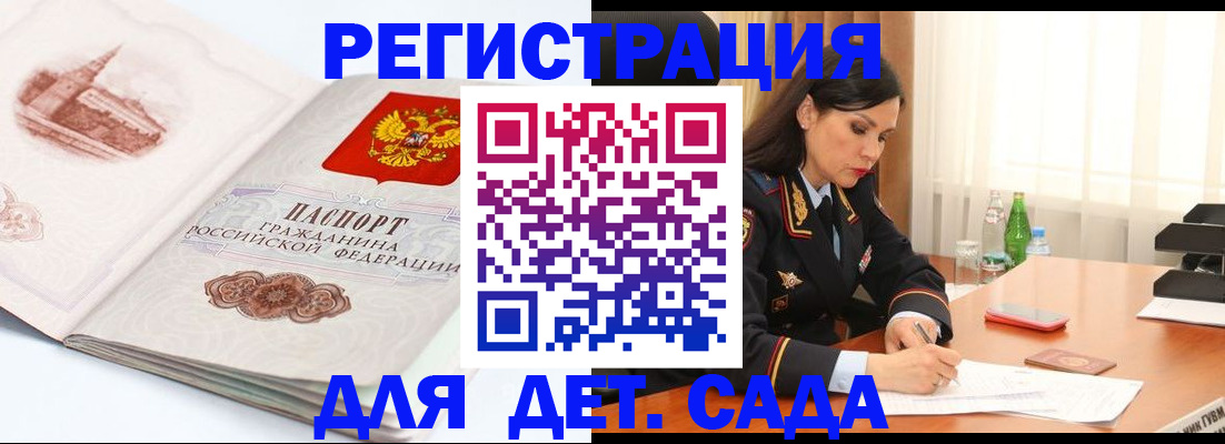 форма 3 в Курской области